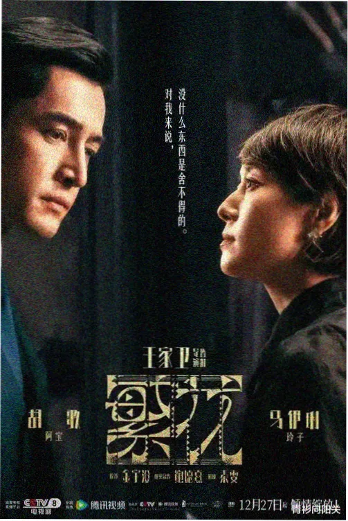 绝对纯白魔法少女 特别篇 白夜学园午后剧照