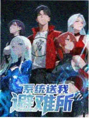 导演专访 视觉方案