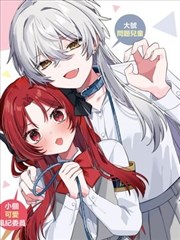 漫画 第11话 学园祭前夜
